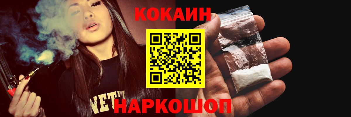 Кокаин Эквадор Иваново
