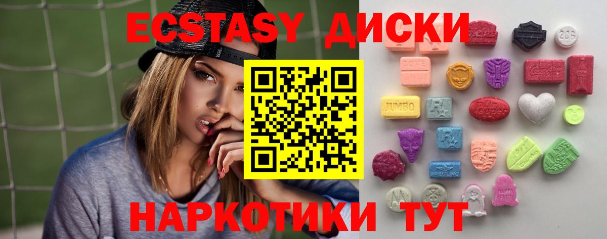 ЭКСТАЗИ Philipp Plein Иваново