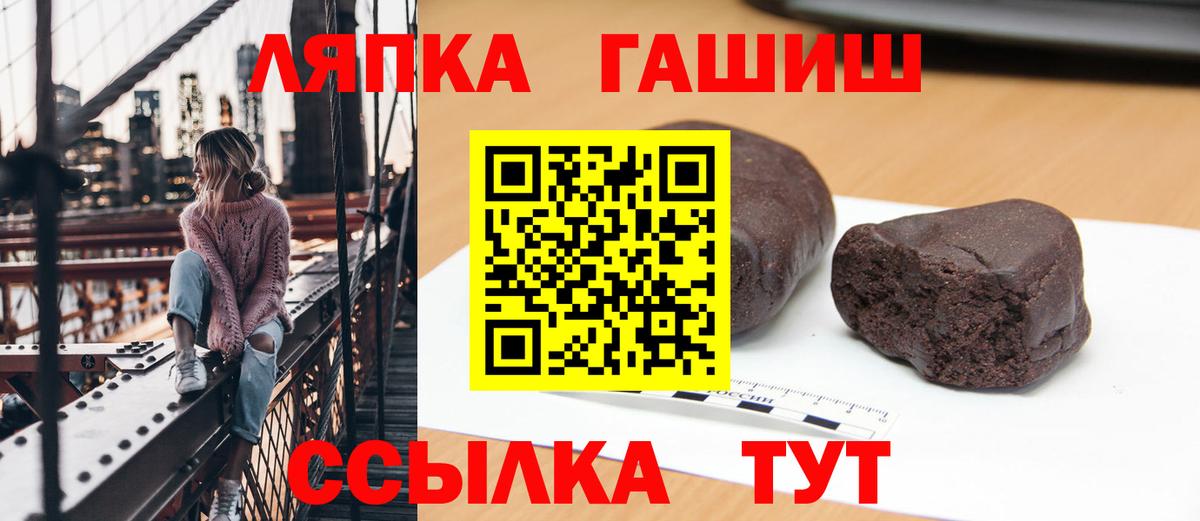 Кокаин  Вход с VPN  A PVP СОЛЬ   Иваново  Бошки Шишки  МЕФ   ГАШ 