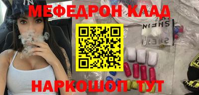 героин Кумертау