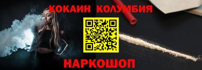 героин Кумертау