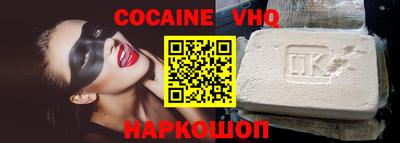героин Кумертау