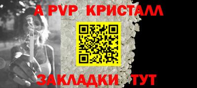 скорость mdpv Кулебаки