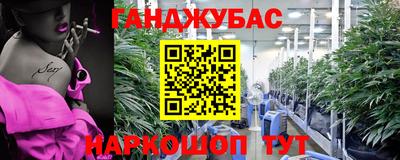 героин Кумертау