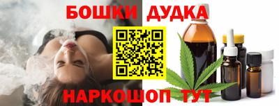 героин Кумертау