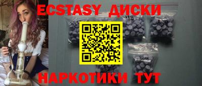 не бодяженный Кунгур