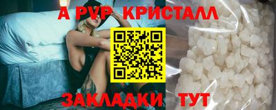 героин Кумертау