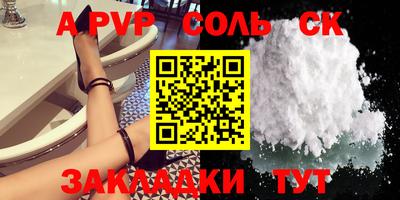 героин Кумертау