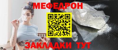 скорость mdpv Кулебаки