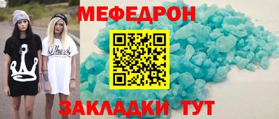 скорость mdpv Кулебаки