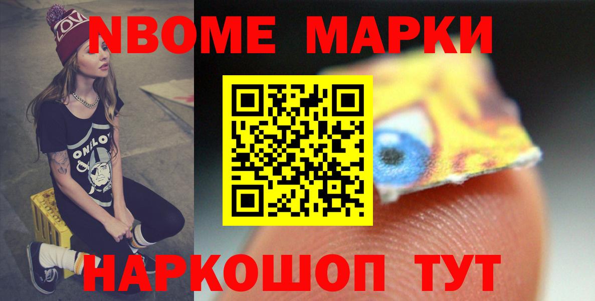 Лсд 25 экстази ecstasy  Лсд 25 экстази  Иваново  Вход с VPN  ЛСД экстази кислота 