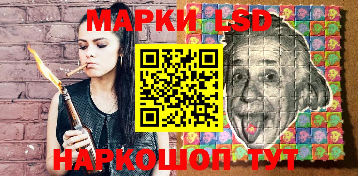 Марихуана Иваново